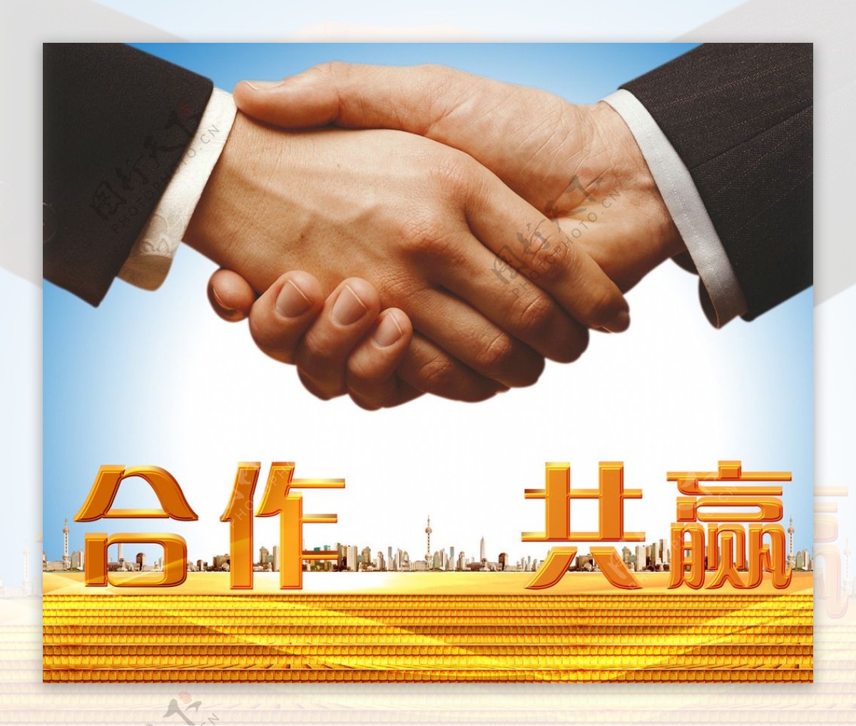 关于元山激光