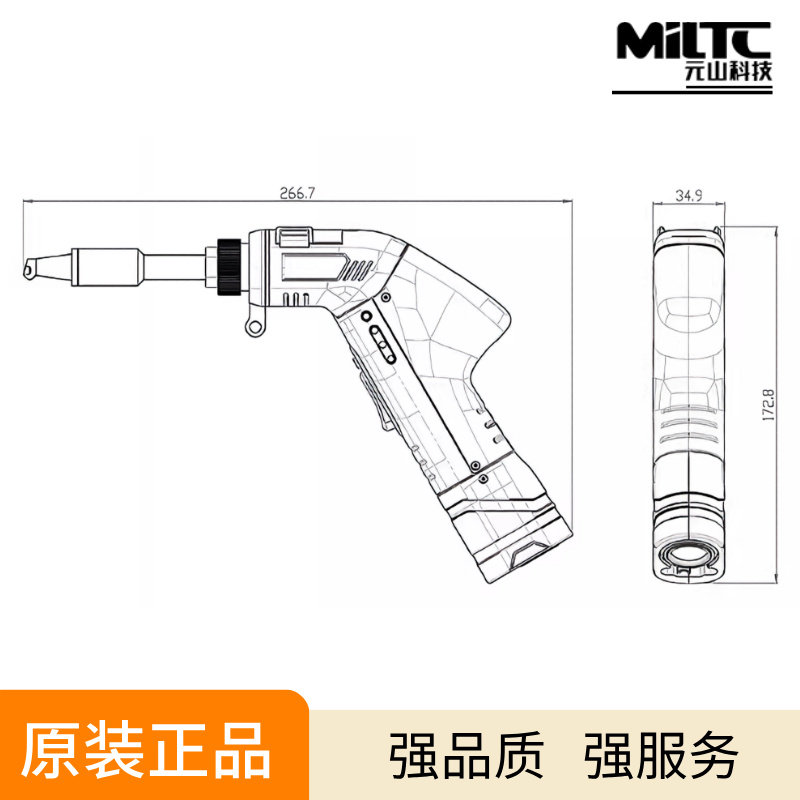 超强伟业SUP33T手持激光焊机四合一枪头镜片开关密封圈焊枪头配件