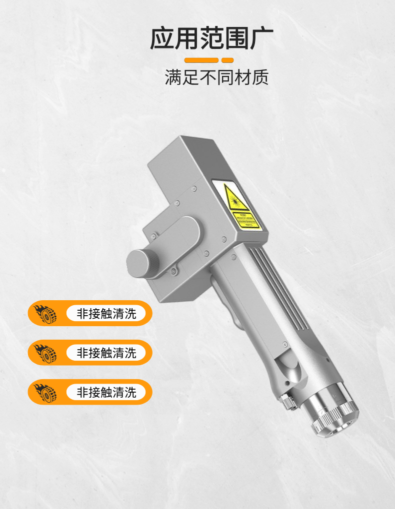 超强伟业SUP22C手持激光清洗头3000W工业级除锈除漆除油清理枪头