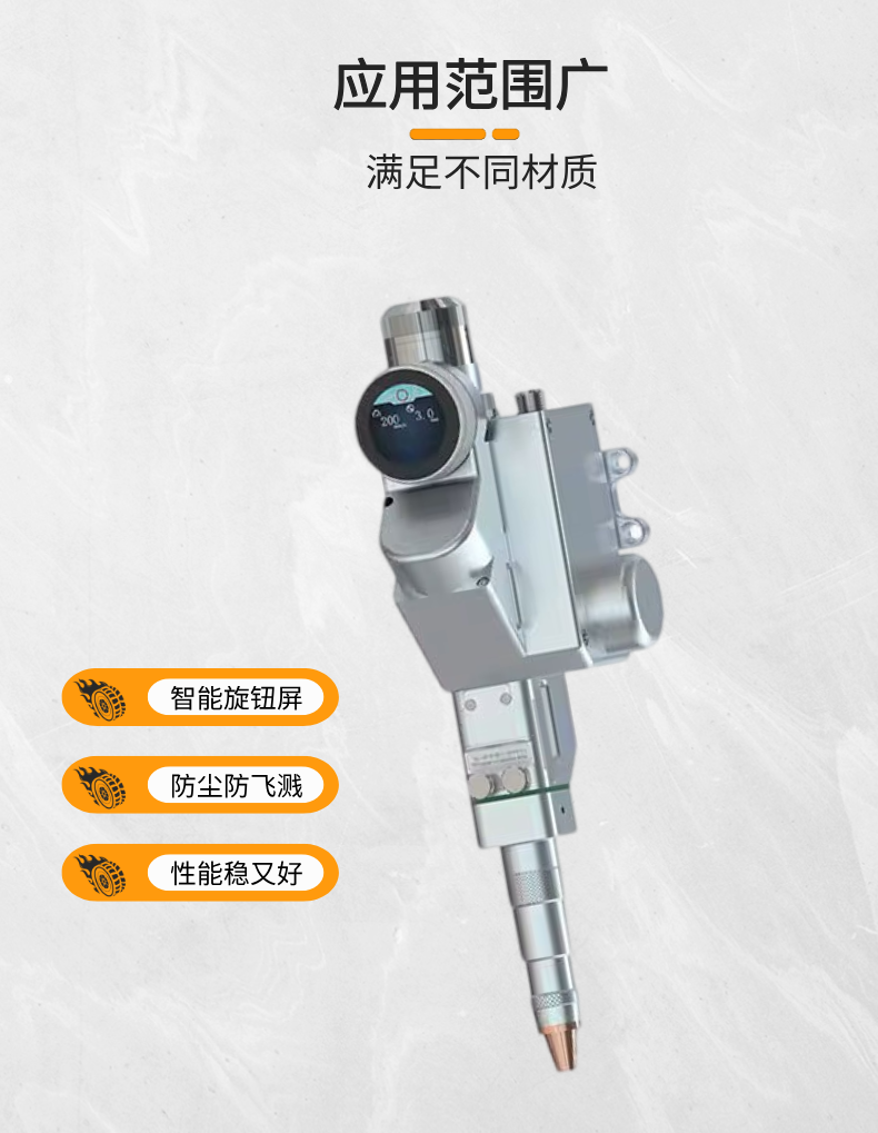 超强伟业 SUP26AS 同轴双摆焊接头 3000W 光纤摆动焊枪 原装正品