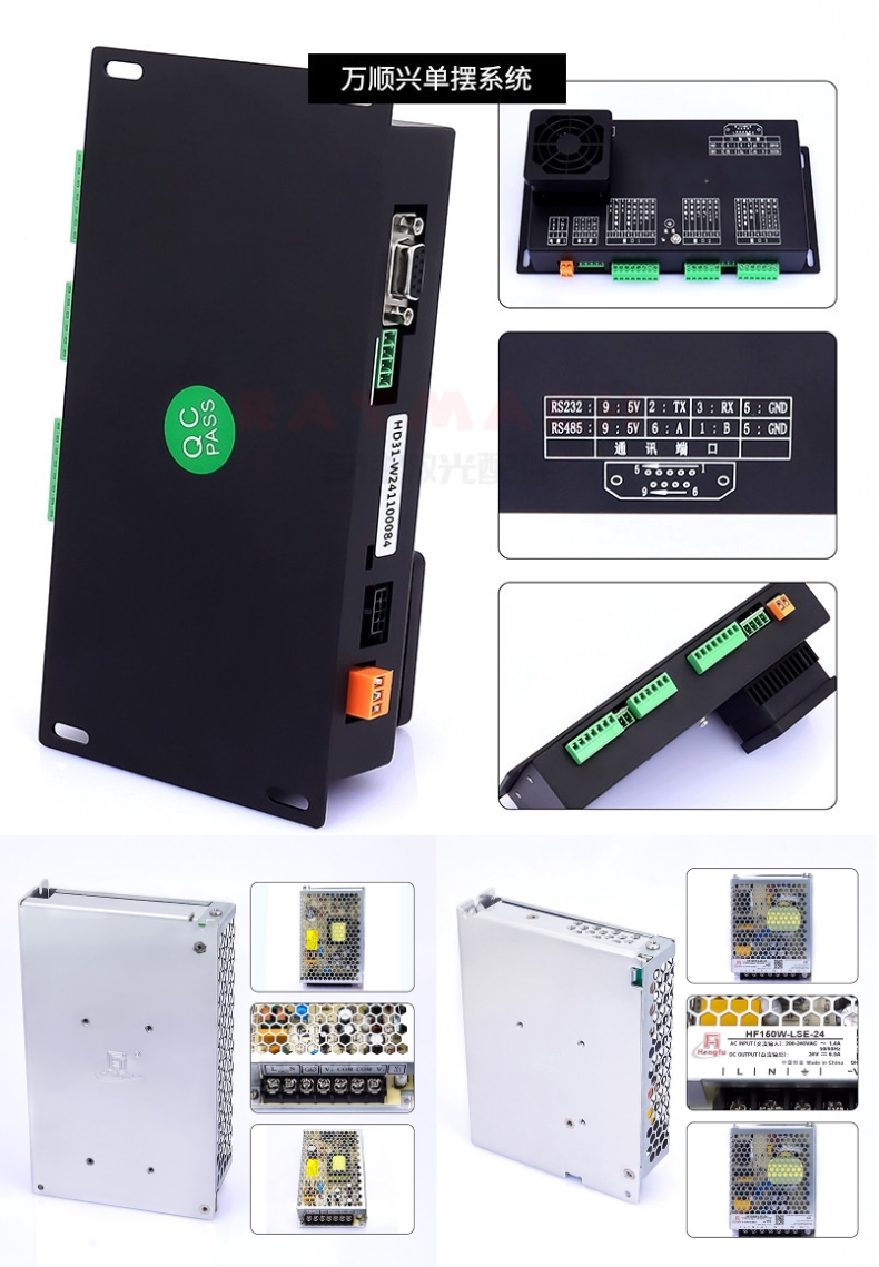 WSX万顺兴光纤激光手持激光焊接HD31水冷手持激光焊枪焊接头