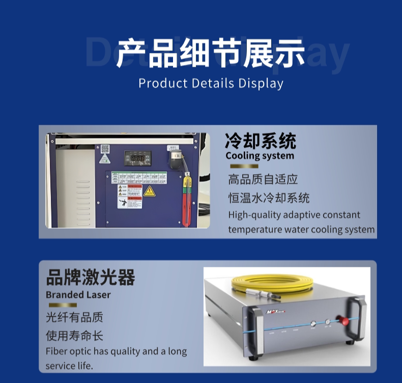 水冷手持激光焊接机四合一多功能焊接切割除锈清洗便携式工业级