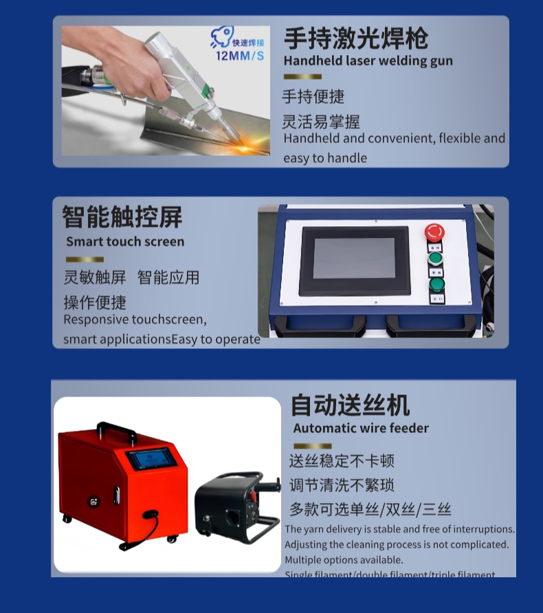 水冷手持激光焊接机四合一多功能焊接切割除锈清洗便携式工业级