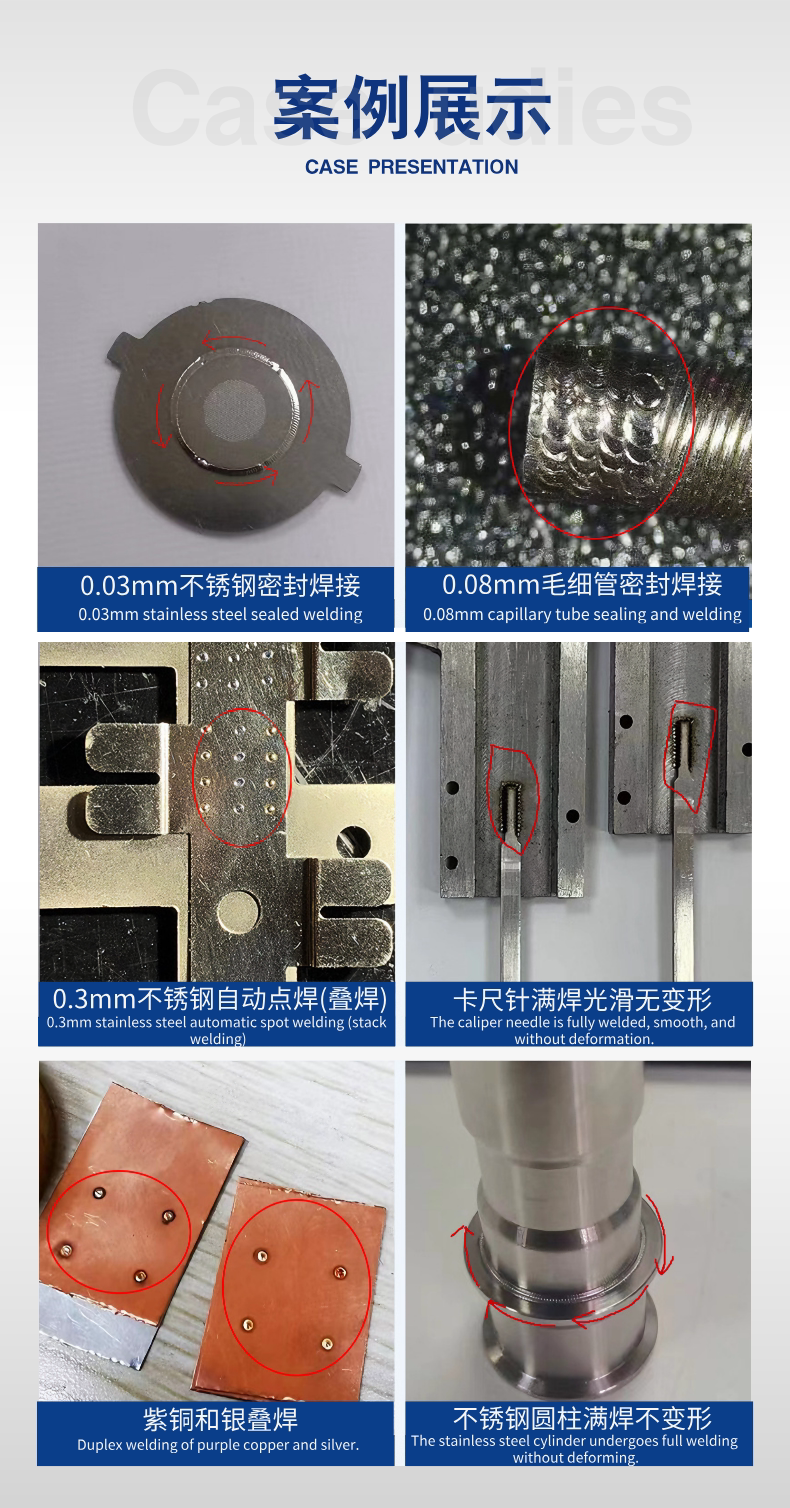 平台激光焊接机全自动一体焊接设备大功率不锈钢铝合金铁材焊接机