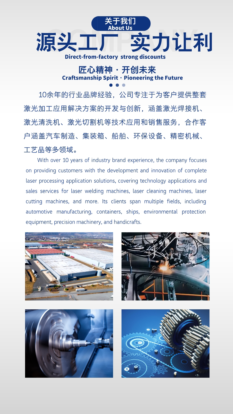 手持脉冲激光清洗机 工业除锈除漆去氧化层模具清洗机便携式设备