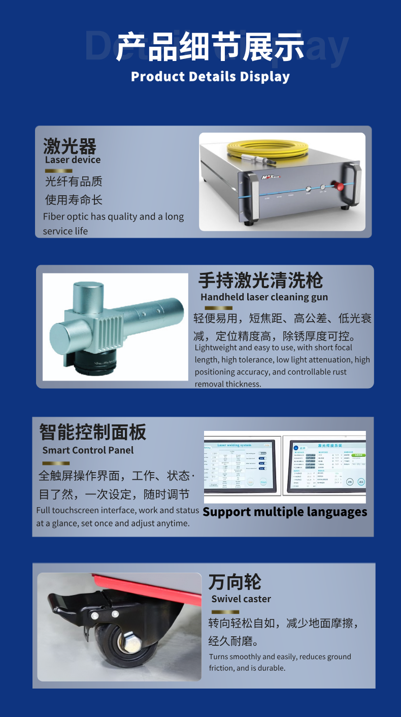 手持脉冲激光清洗机 工业除锈除漆去氧化层模具清洗机便携式设备