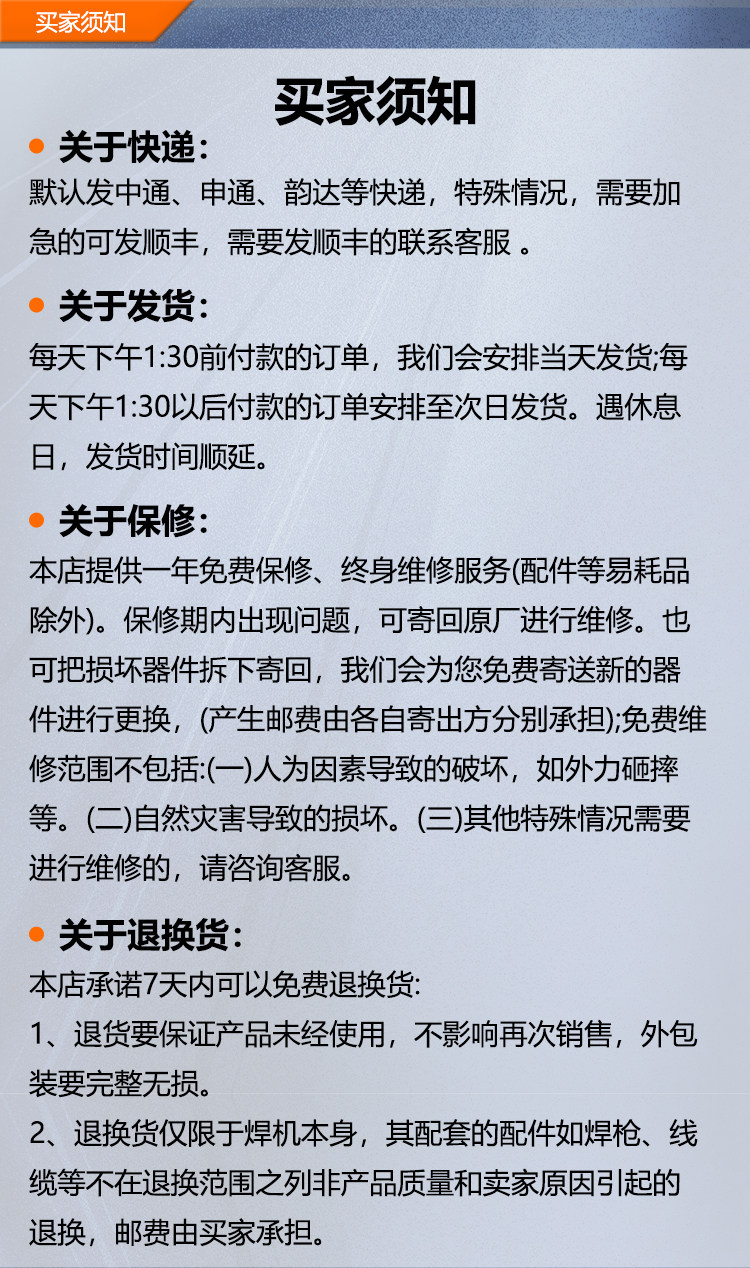激光焊接机保护镜片18×2 20×2 30*5超强聚焦镜片进口石英镜片