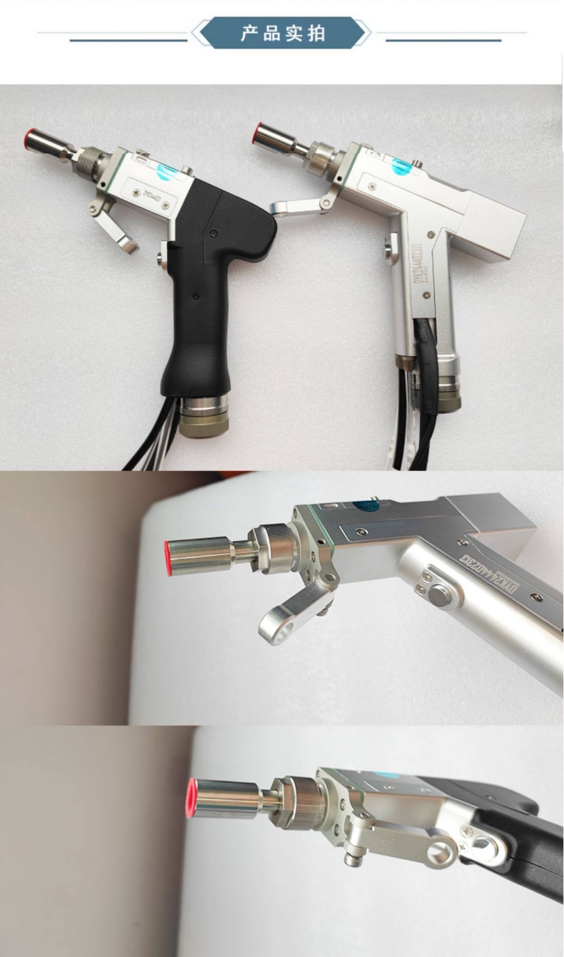 手持激光焊枪思凯SK3000四合一多功能双保护镜原装焊枪头焊接配件