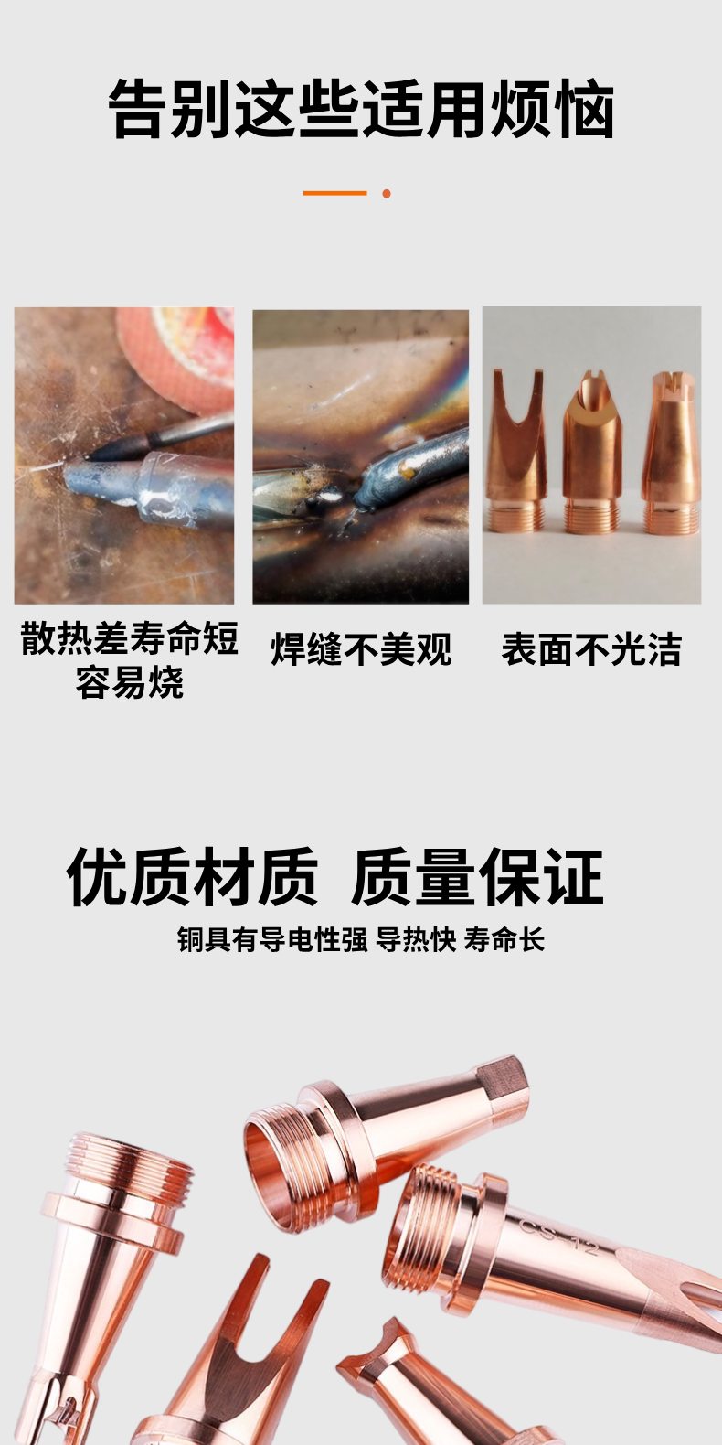 激光焊接机手持式铜嘴超强款送丝款0.8/1.0/1.2/1.6焊嘴切割嘴枪