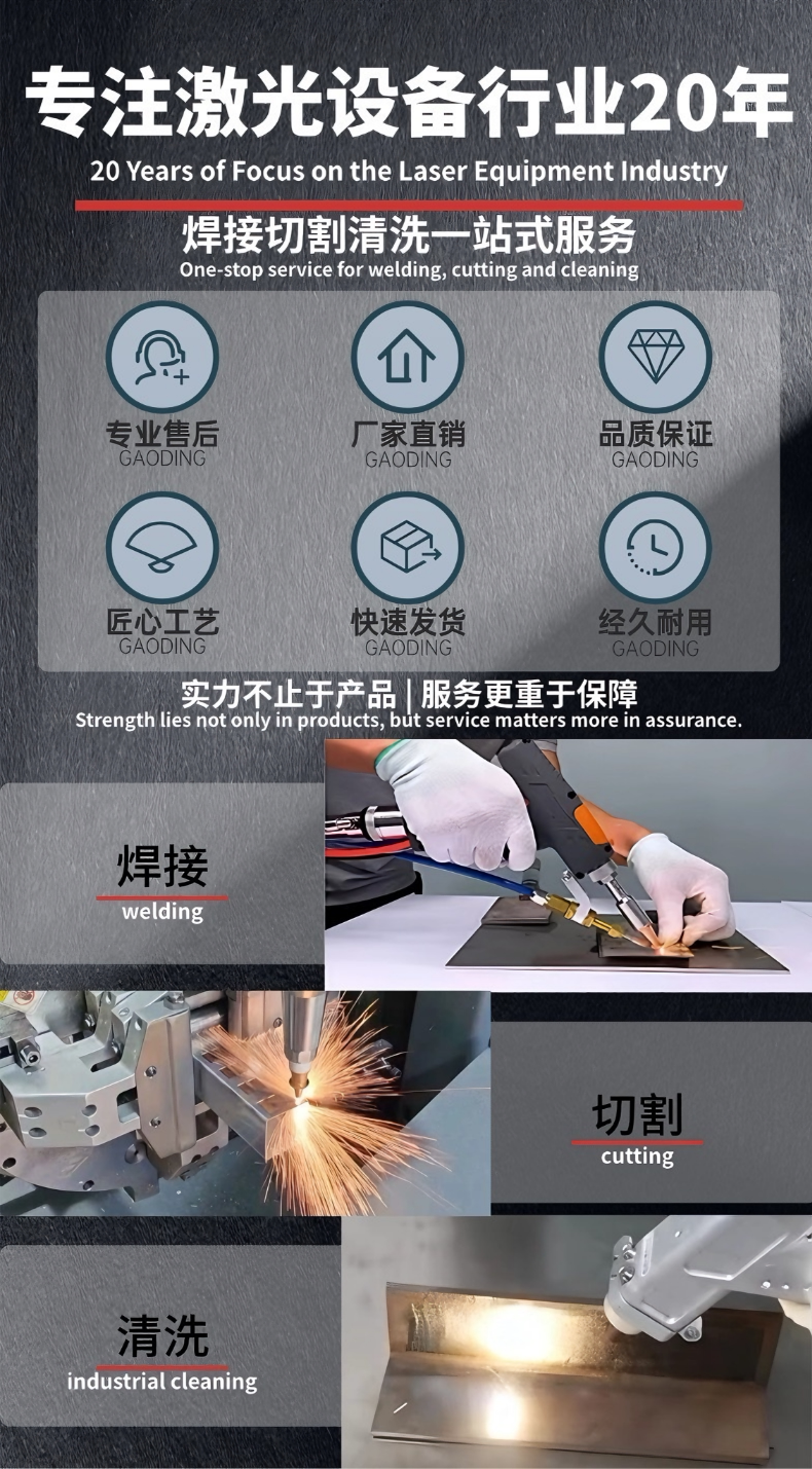 激光焊接机手持式铜嘴超强款送丝款0.8/1.0/1.2/1.6焊嘴切割嘴枪
