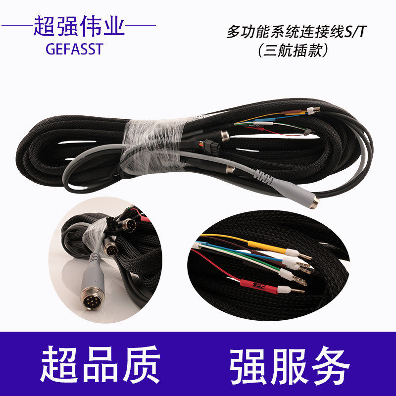 手持激光焊机超强伟业原装折射反射摆动振镜电机20S/21T/23T摆动