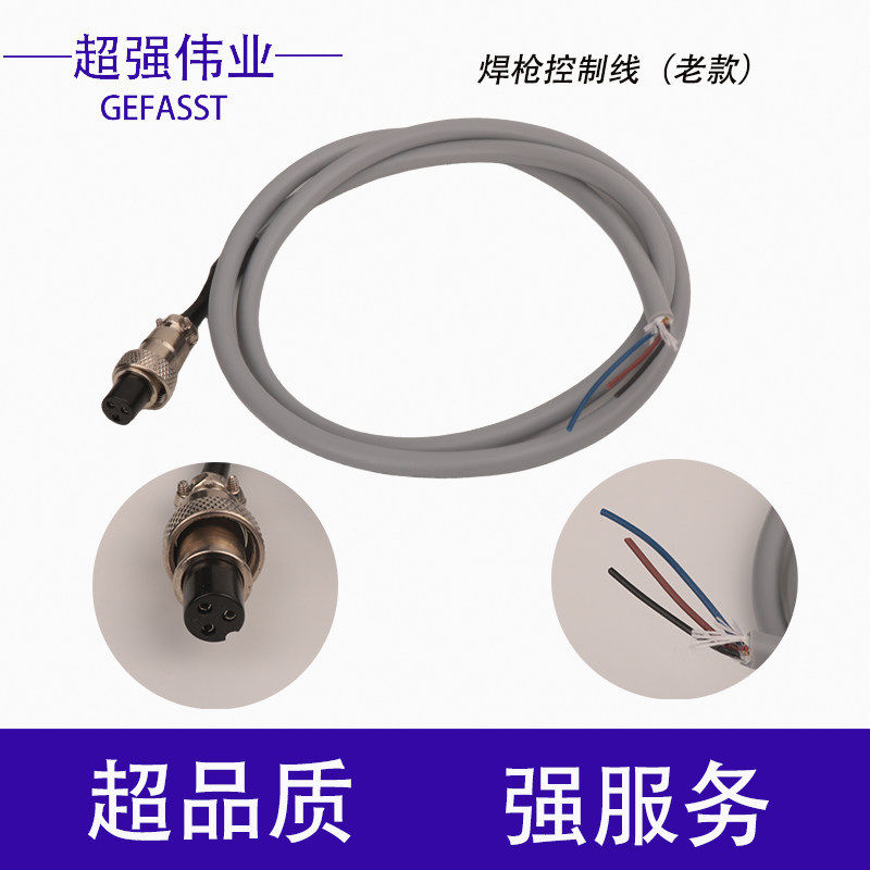 手持激光焊机超强伟业原装折射反射摆动振镜电机20S/21T/23T摆动