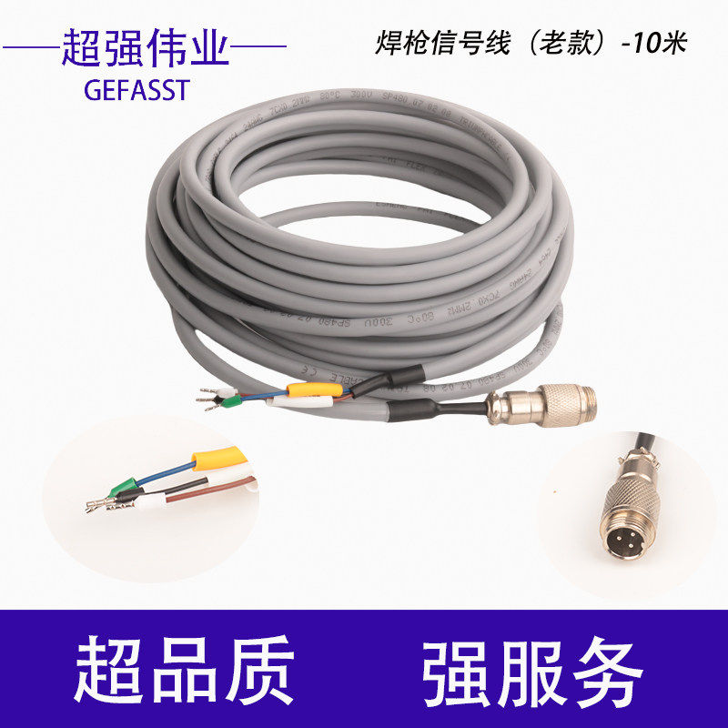 手持激光焊机超强伟业原装折射反射摆动振镜电机20S/21T/23T摆动