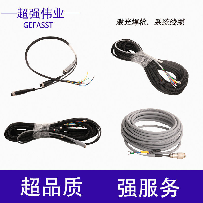 手持激光焊机超强伟业原装折射反射摆动振镜电机20S/21T/23T摆动
