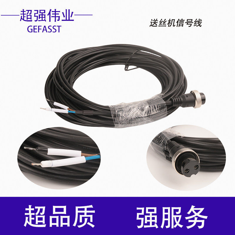 手持激光焊机超强伟业原装折射反射摆动振镜电机20S/21T/23T摆动