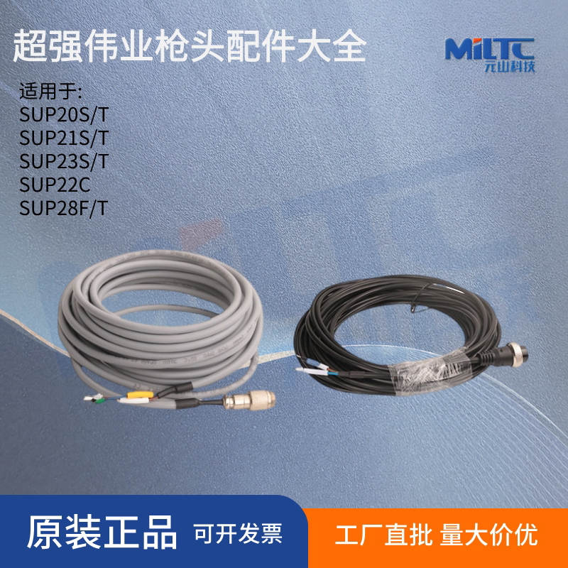 手持激光焊机超强伟业原装折射反射摆动振镜电机20S/21T/23T摆动