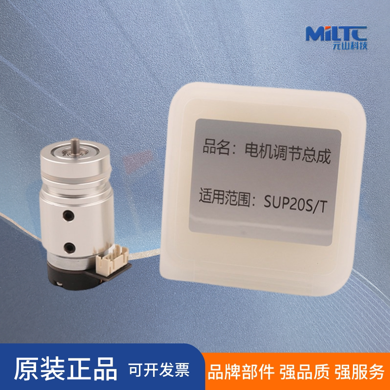 手持激光焊机超强伟业原装折射反射摆动振镜电机20S/21T/23T摆动