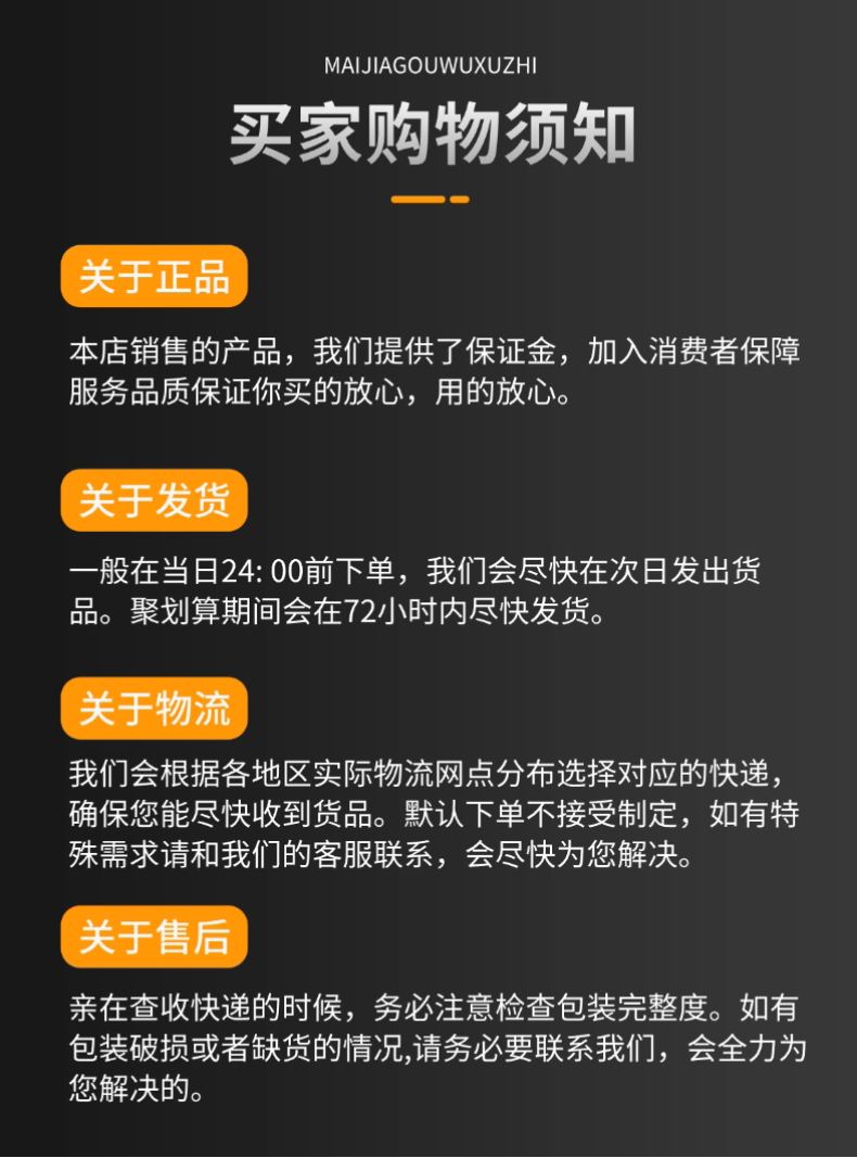 激光切割机万顺兴原装保护镜片30*5手持焊D18T2保护窗口片37*7