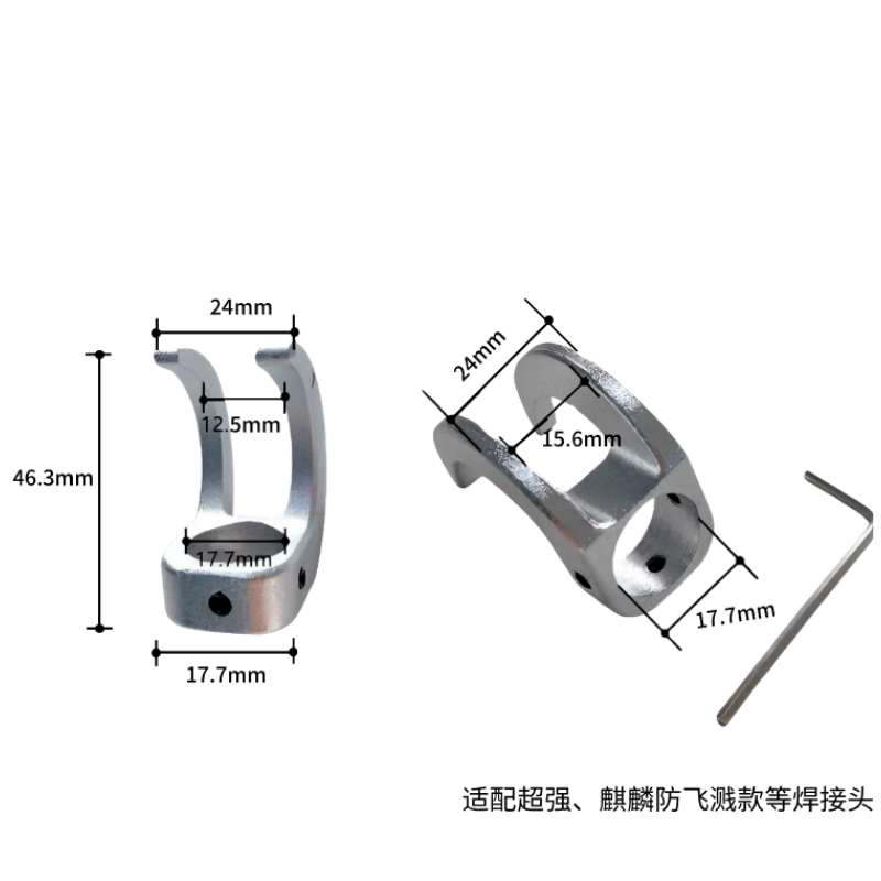 手持激光焊阳角定位器超强伟业通用焊枪外角焊接辅助夹具耐用配件