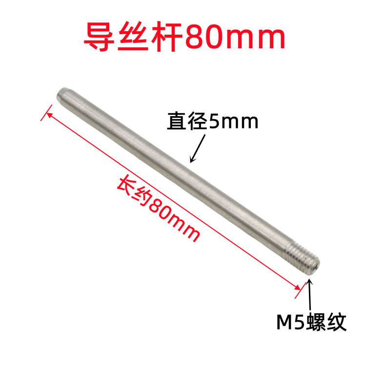 手持激光焊送丝管导杆90直管100mm弯管铬锆铜送丝嘴送丝机导丝杆