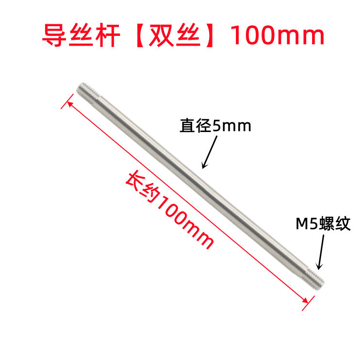 手持激光焊送丝管导杆90直管100mm弯管铬锆铜送丝嘴送丝机导丝杆