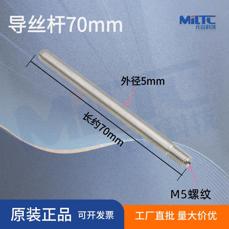 手持激光焊送丝管导杆90直管100mm弯管铬锆铜送丝嘴送丝机导丝杆