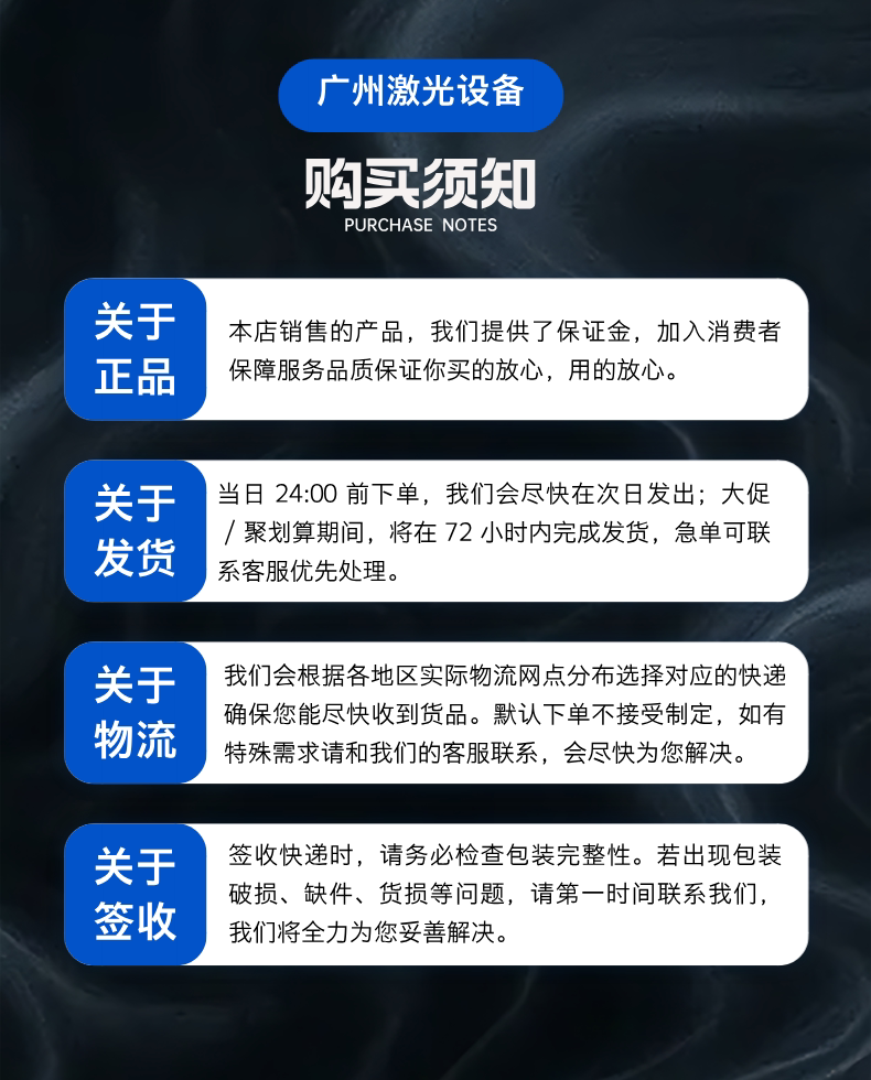 激光超强手持焊聚焦镜片D20*4.5-F150伟业准直D20F60石英平凸透镜