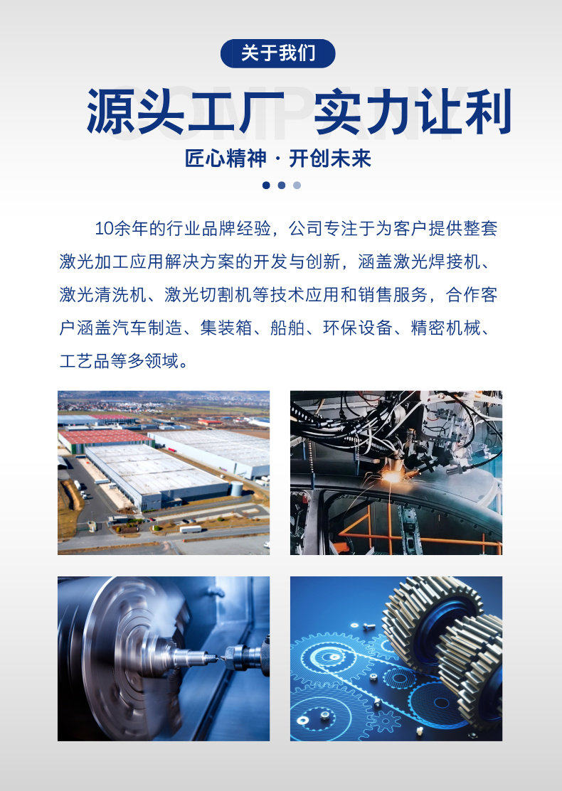 手持脉冲激光清洗机大功率金属除锈除漆模具油污清理设备厂家直销