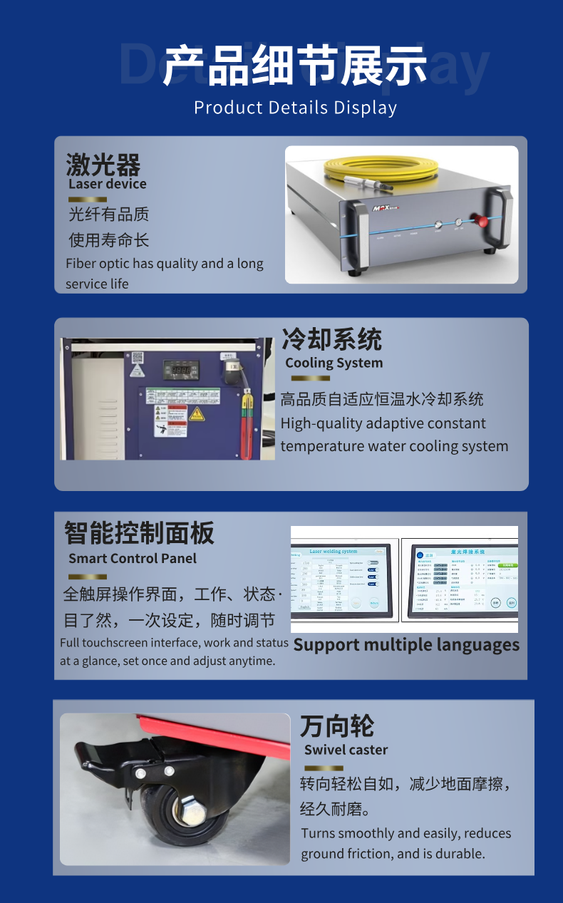手持脉冲激光清洗机大功率金属除锈除漆模具油污清理设备厂家直销