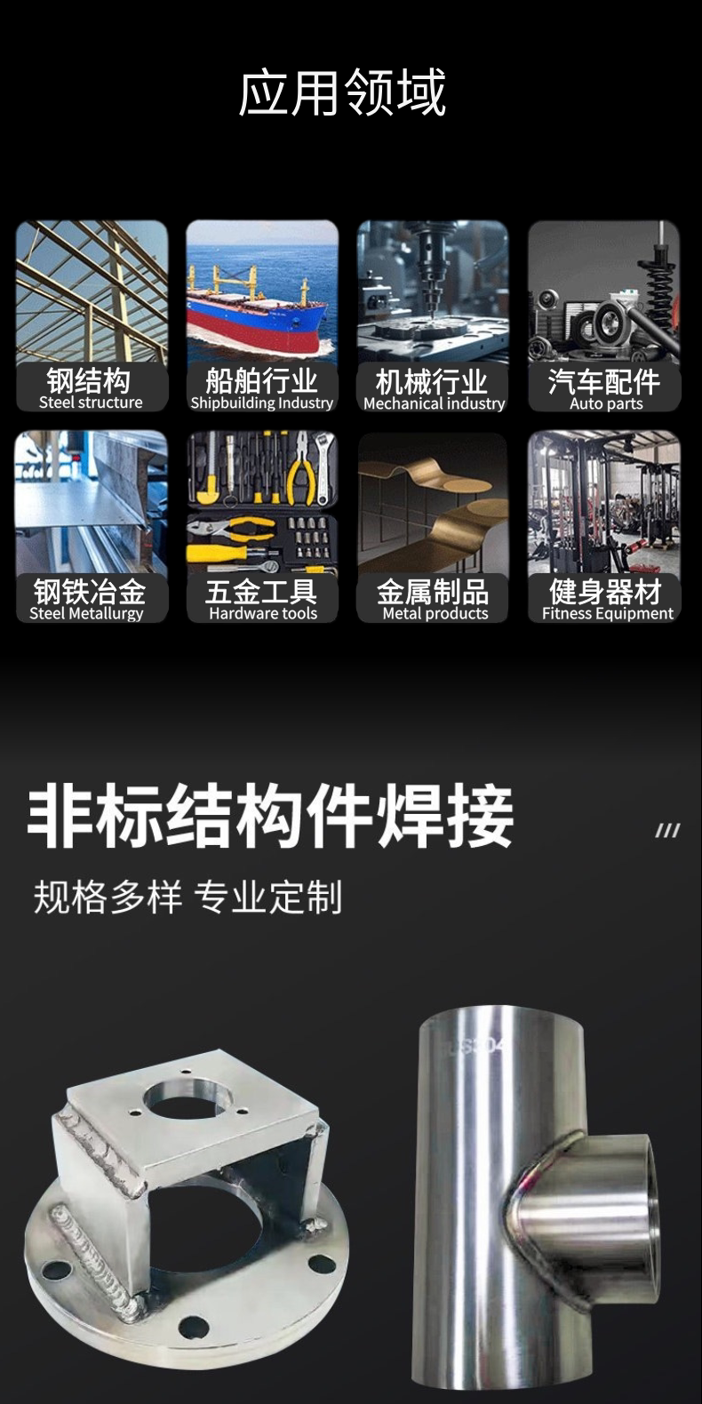 激光焊接加工激光除锈清洗不锈钢铝合金五金加工焊清一站式服务