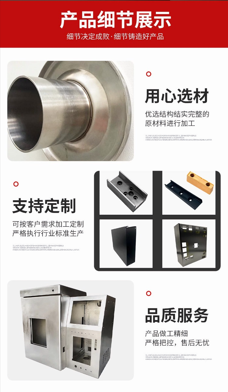 激光焊接加工激光除锈清洗不锈钢铝合金五金加工焊清一站式服务
