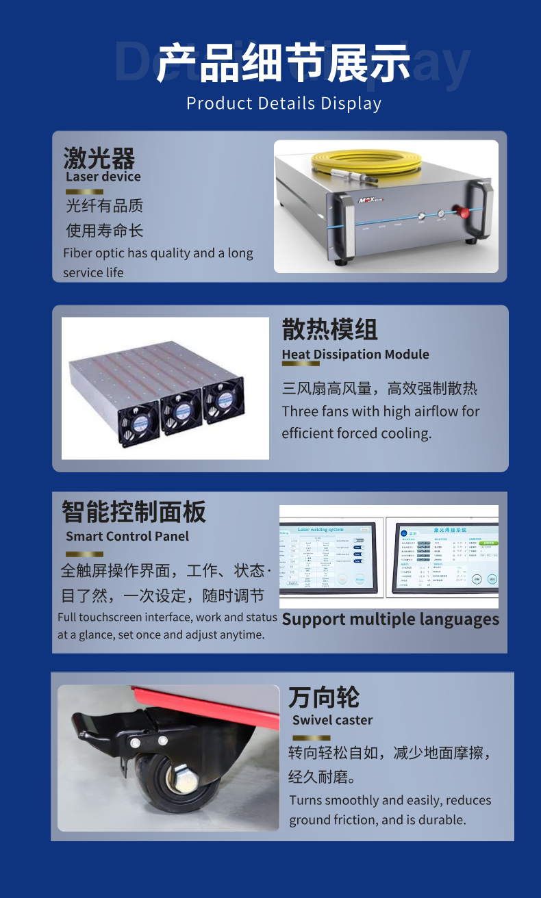 风冷手持激光焊接机 800-1200W小型便携不锈钢铝合金焊机厂家直销