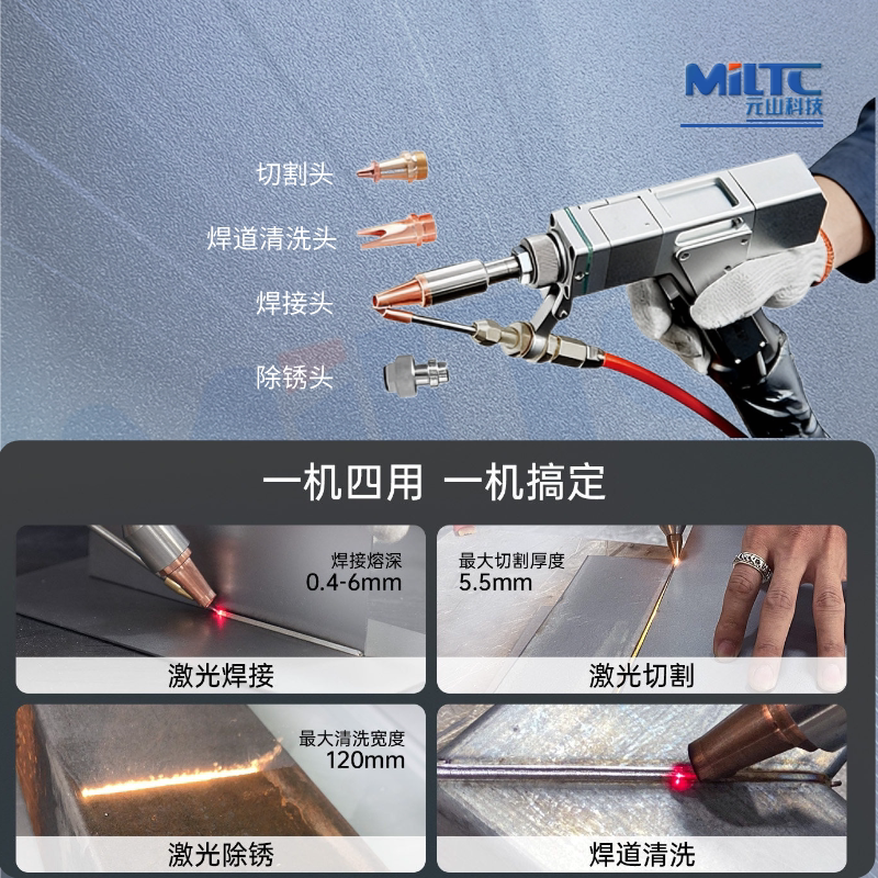 风冷手持激光焊接机 800-1200W小型便携不锈钢铝合金焊机厂家直销