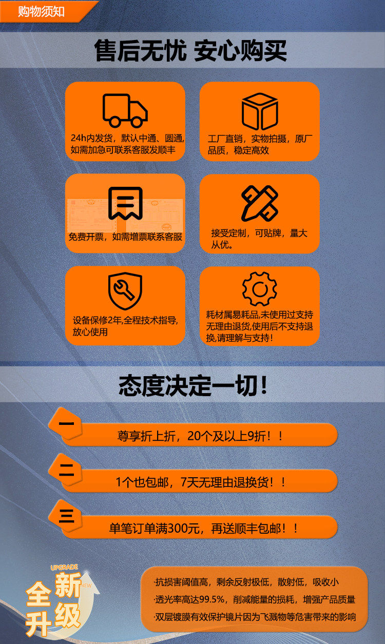 光纤激光陶瓷环嘉强万顺兴大族2832mm切割机头连接件普雷百超配件