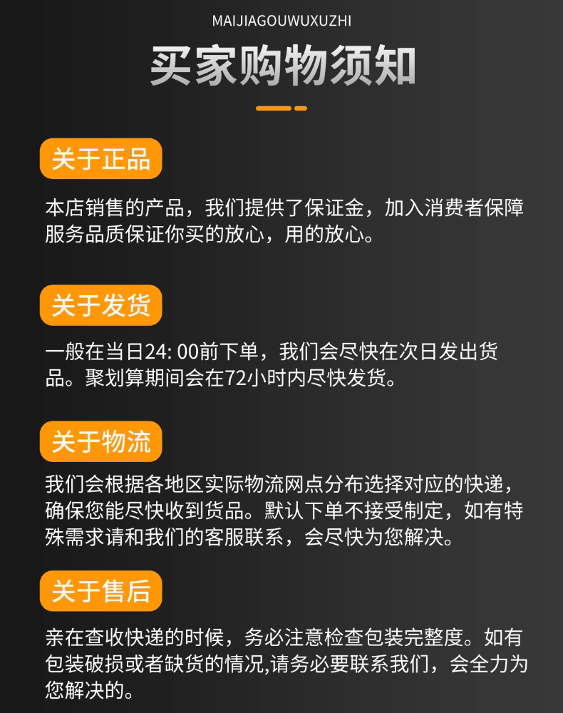 万顺兴HD31枪保护镜聚焦镜准直镜电机反射镜显示屏系统盒单独焊枪