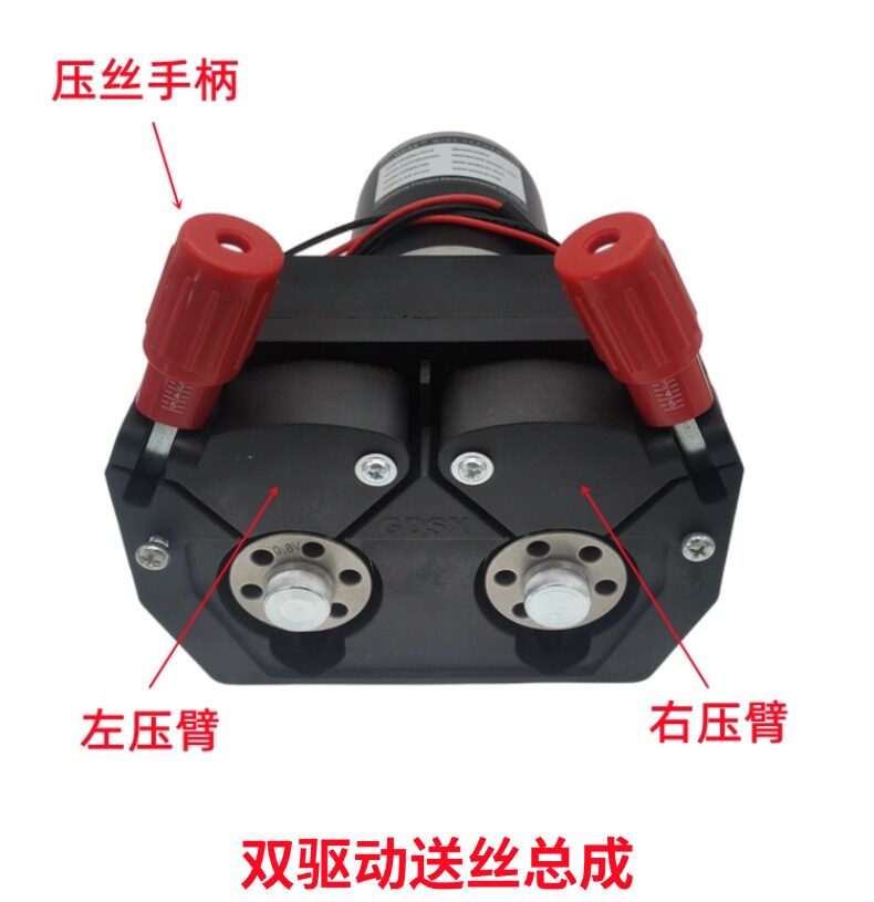 激光焊送丝机压臂压丝轮压丝手柄配件 激光焊送丝机托架配件