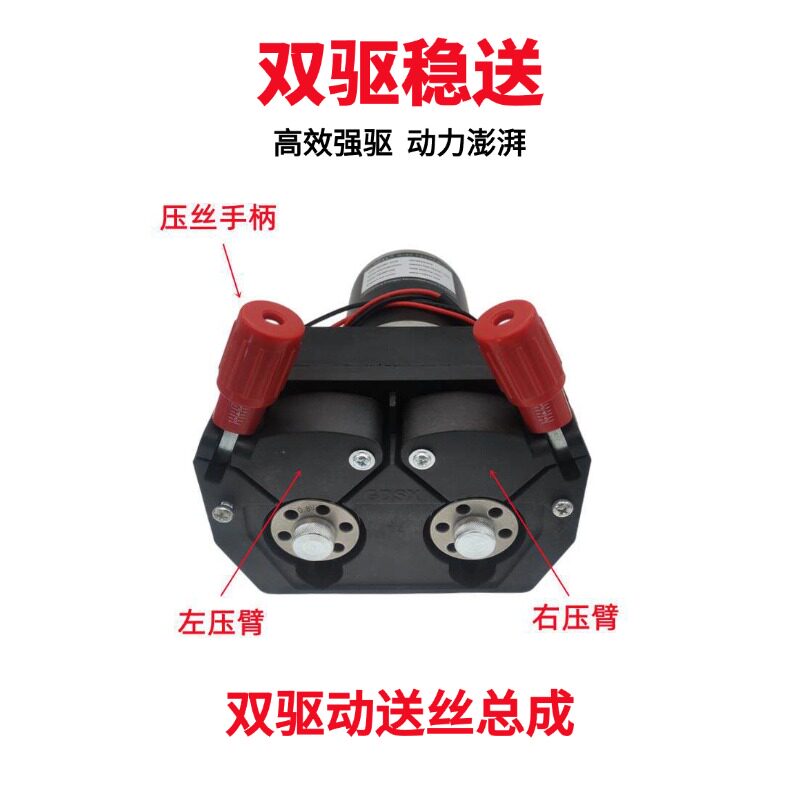 激光焊送丝机压臂压丝轮压丝手柄配件 激光焊送丝机托架配件