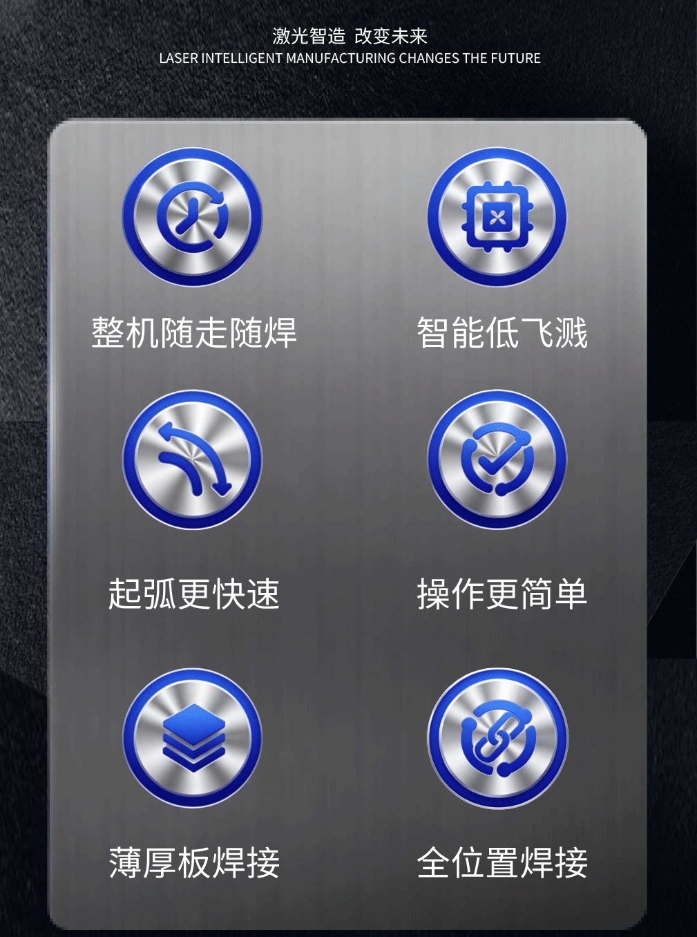 小型手持激光焊接机便携式风冷220v家用手提不锈钢切割除锈机工业