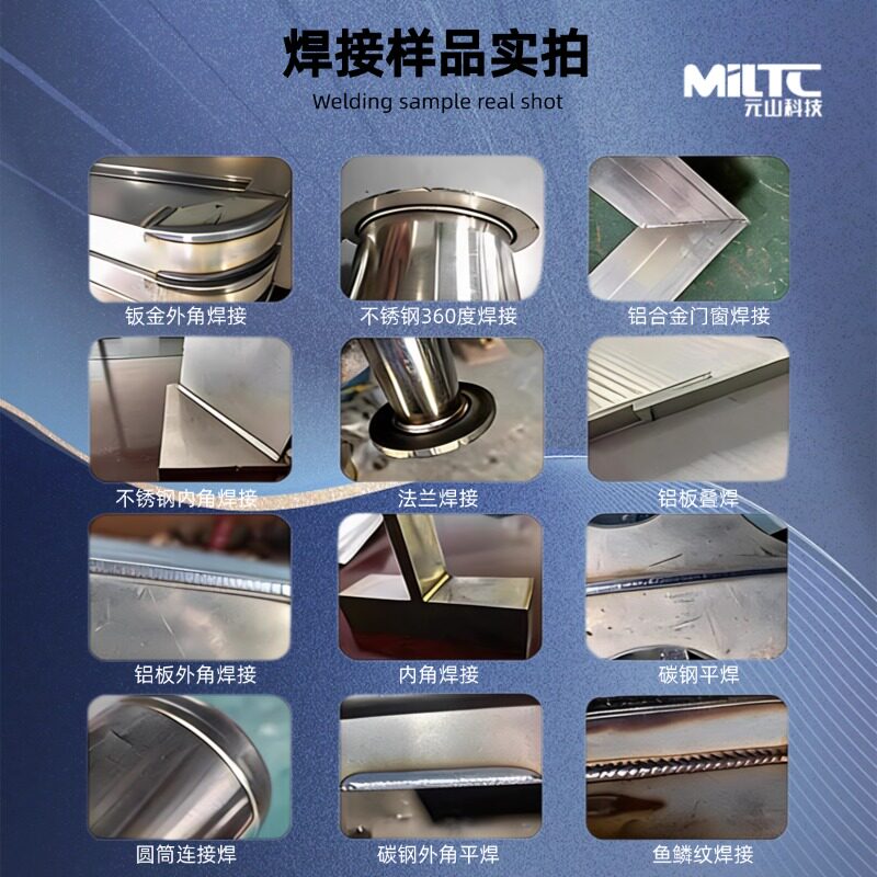 小型手持激光焊接机便携式风冷220v家用手提不锈钢切割除锈机工业