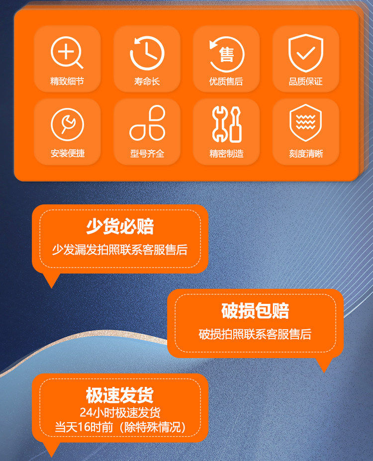 小型激光焊接机万顺兴双丝导丝嘴M5*1.0/1.2/1.6激光焊机配件