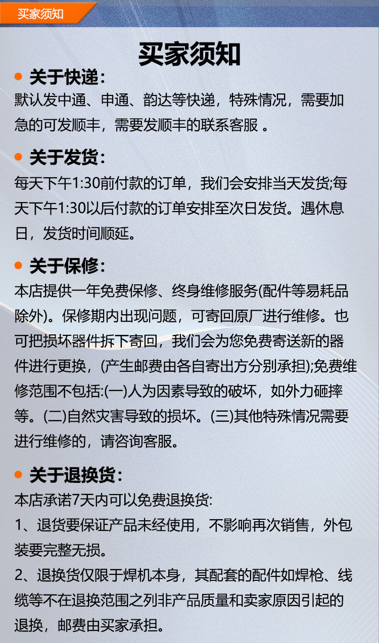 小型激光焊接机万顺兴双丝导丝嘴M5*1.0/1.2/1.6激光焊机配件