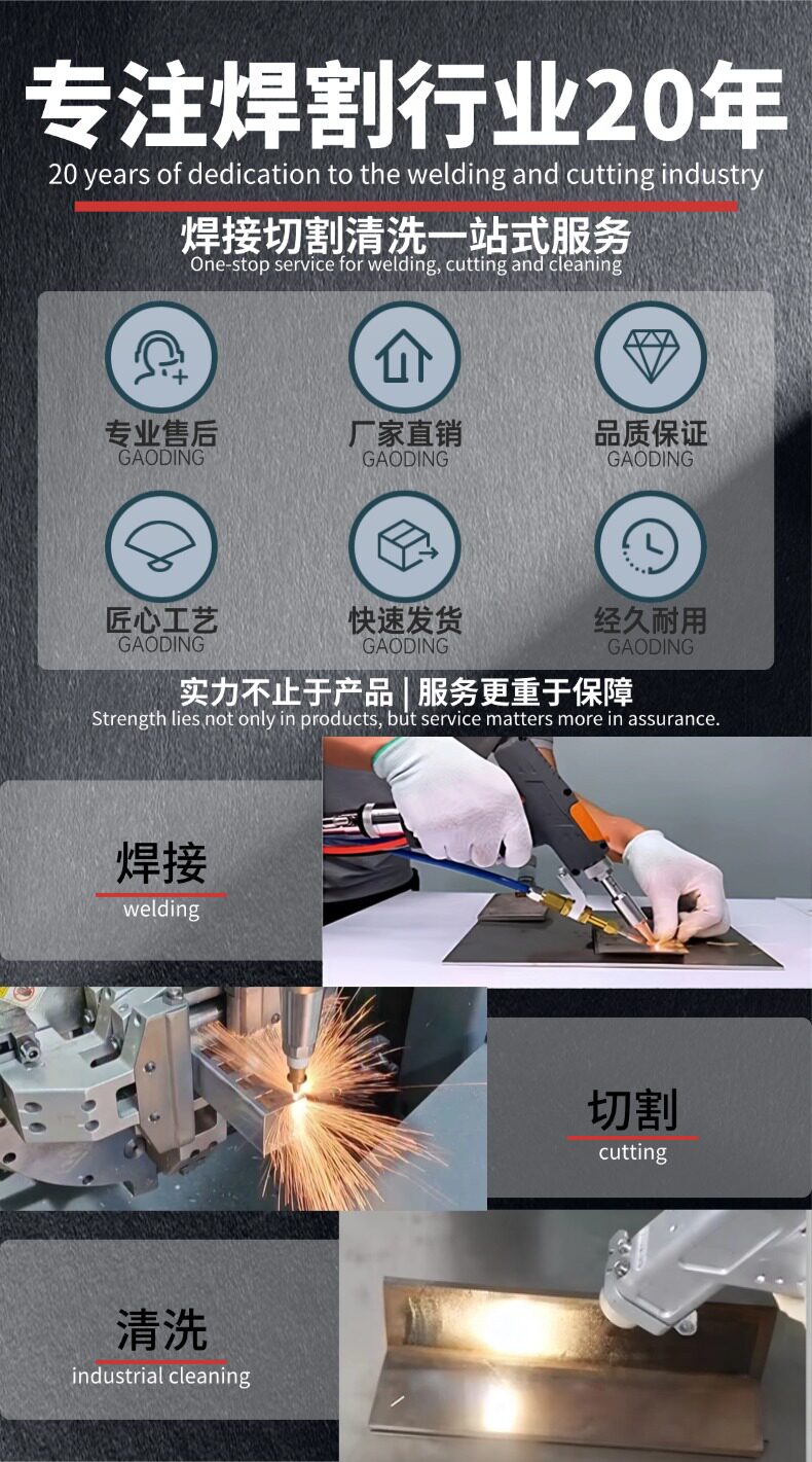28高速喷嘴激光高速割嘴D28mm单层双层镀铬快速割嘴适配万顺兴