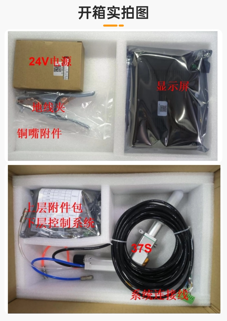 SUP37S 五合一双摆焊接头 3000W 储能焊清洗切割多功能激光焊接头