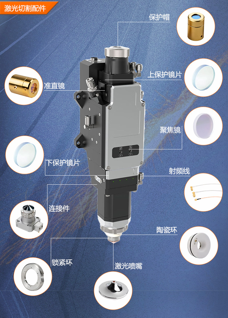 手持激光焊机保护镜密封圈耐高温防水O型圈适配超强万顺兴等激光