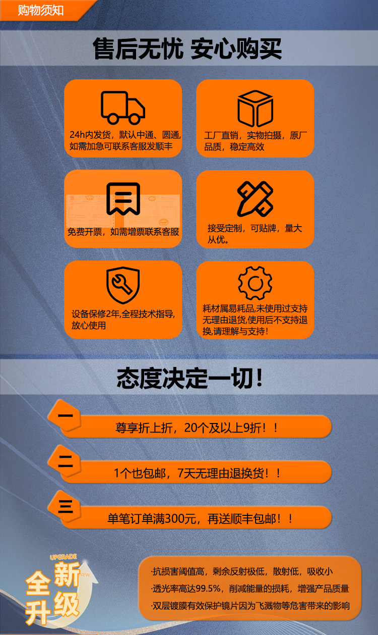手持激光焊机保护镜密封圈耐高温防水O型圈适配超强万顺兴等激光