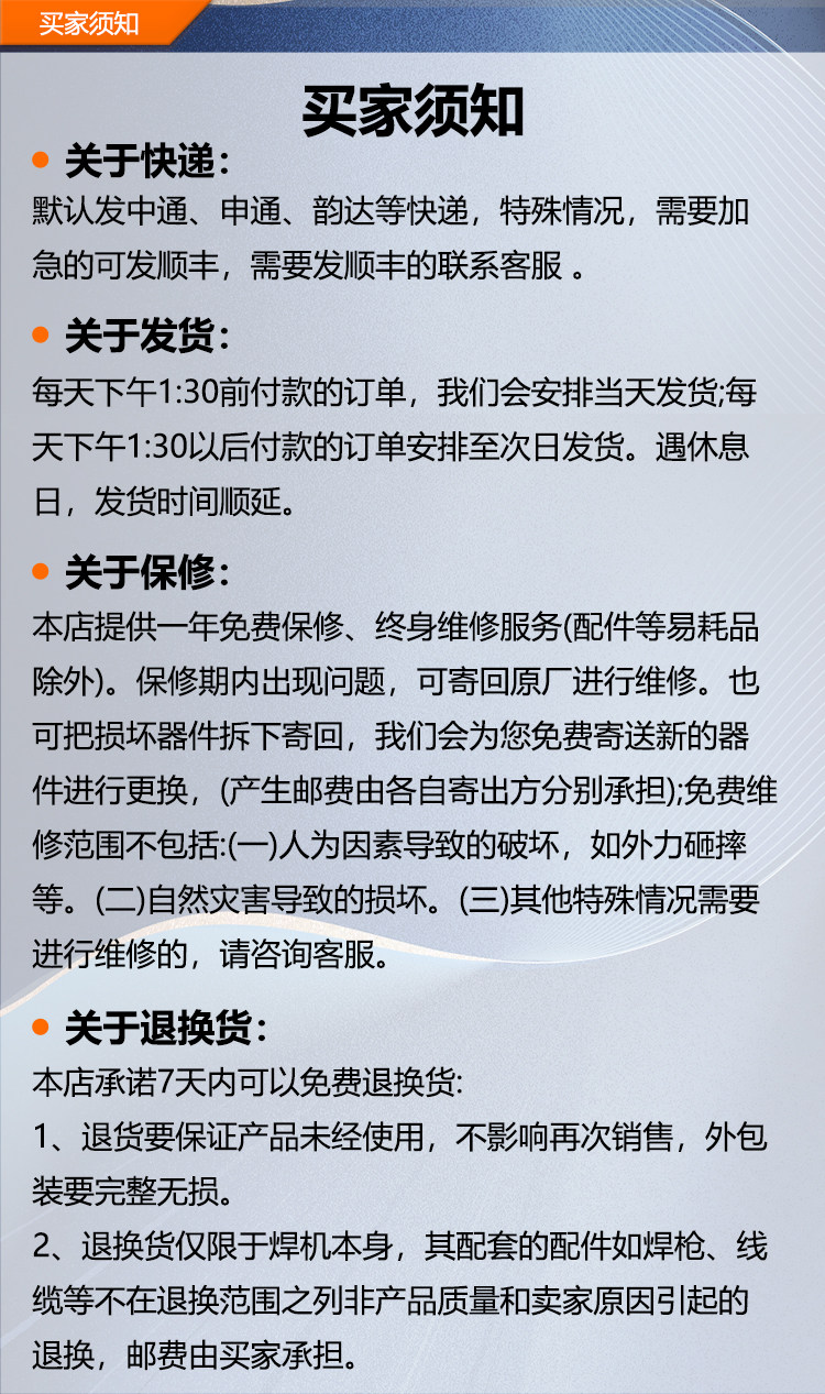 手持激光焊机保护镜密封圈耐高温防水O型圈适配超强万顺兴等激光