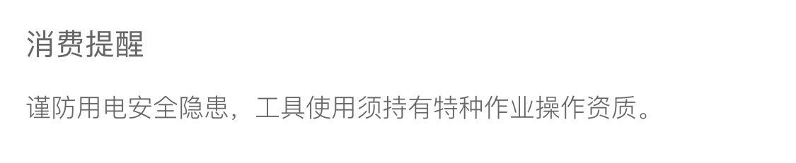 手持激光焊机保护镜密封圈耐高温防水O型圈适配超强万顺兴等激光