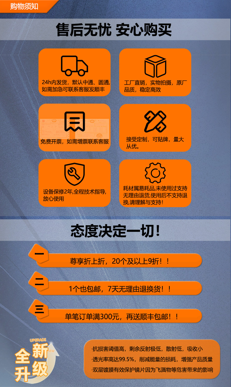 手持式激光焊接机焊嘴送丝头导丝嘴1.2/1.6超强款焊枪AS焊配件