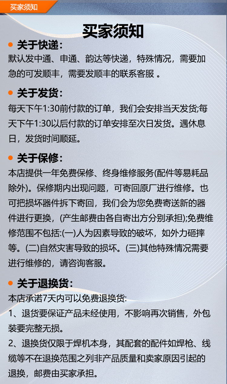 手持式激光焊接机焊嘴送丝头导丝嘴1.2/1.6超强款焊枪AS焊配件