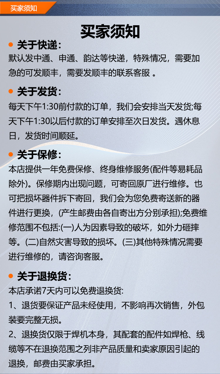 激光焊刻度管不锈钢激光手持焊枪刻度管激光焊接专用超强刻度管
